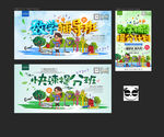 数学辅导