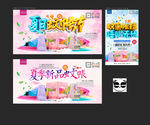蚊帐
