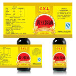 黄豆酱油瓶贴