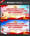 指引广东改革发展实践