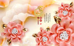 3d玉雕花朵电视背景墙