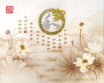 荷花