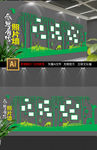 企业员工风采园照片树文化墙