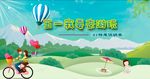 五一