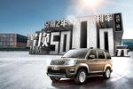 置换5000元
