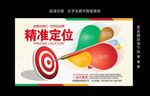 广告公司宣传