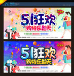 劳动节
