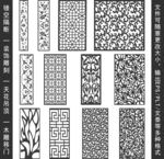 镂空花纹