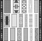镂空花纹