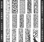 镂空花纹