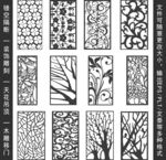 镂空花纹