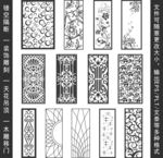 镂空花纹