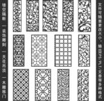 镂空花纹