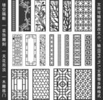 镂空花纹