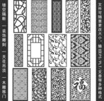 镂空花纹