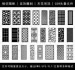 镂空花纹