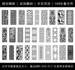 镂空花纹