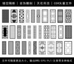 镂空花纹