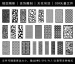 镂空花纹