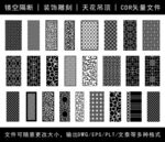 镂空花纹