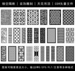 镂空花纹