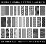 镂空花纹