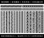 镂空花纹