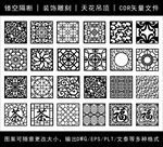 镂空花纹