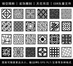 镂空花纹