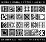 镂空花纹