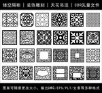 镂空花纹