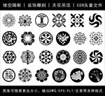 镂空花纹