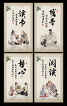 读书展板