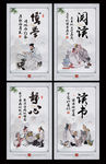 班级文化