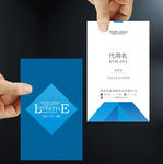电子科技名片