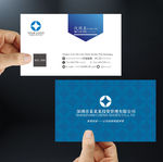 商业金融名片