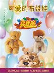 动物图片大全 可爱动物图片 家