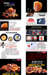 陈万福琥珀 淘宝
