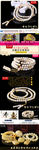 陈万福琥珀 淘宝 商品图