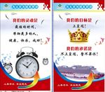 罗麦科技 企业文化
