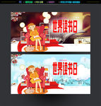 读书日