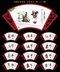 校园文化