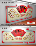 中国风社区邻里和睦走廊文化墙