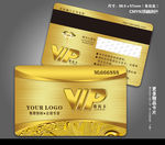 VIP卡
