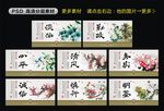 廉政文化