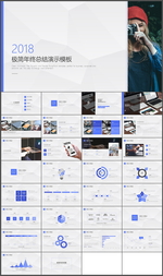 工作总结PPT