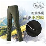 冲锋裤主图
