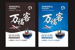 全球购