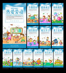 小学文化