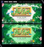 春暖花开